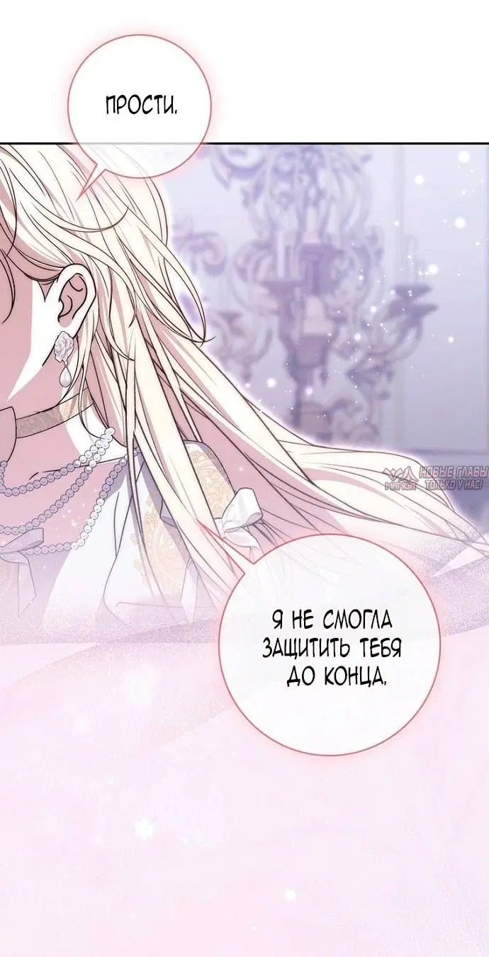 Page 65.000