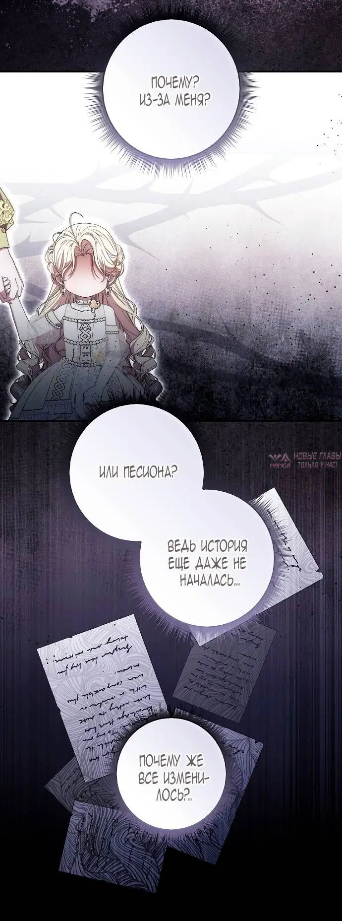 Page 65.000