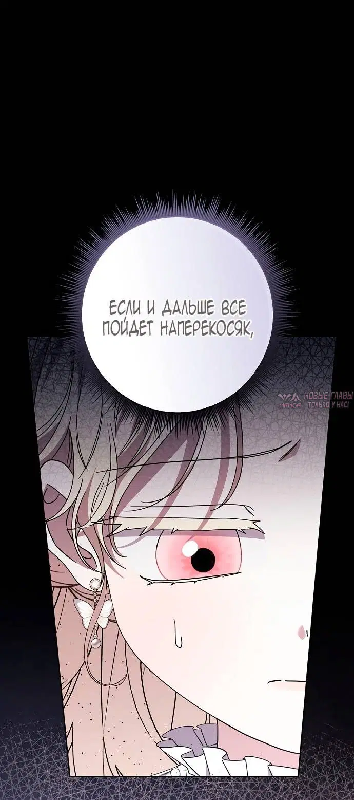 Page 66.000