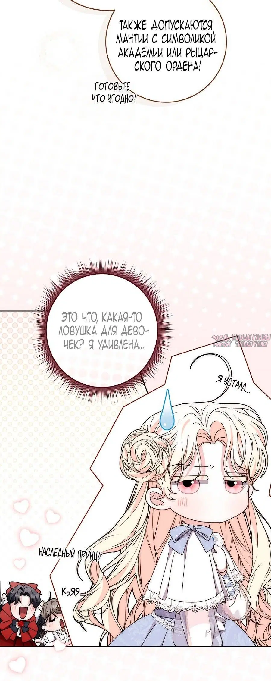 Page 67.000