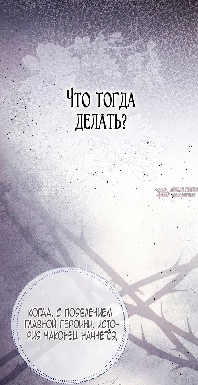 Page 67.000