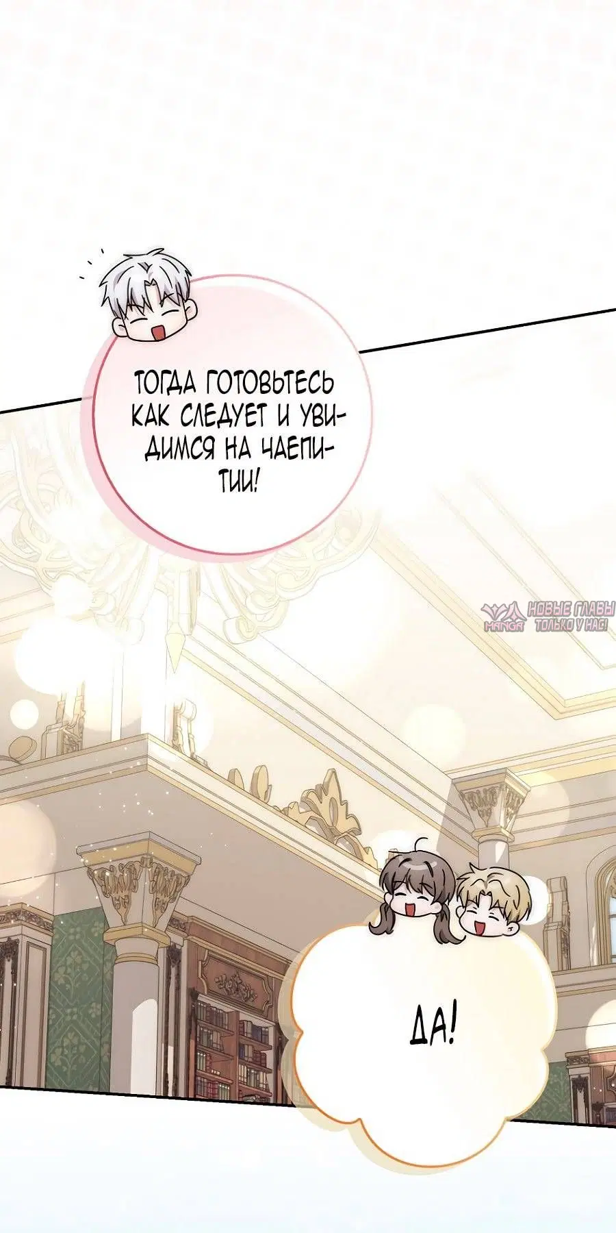 Page 68.000