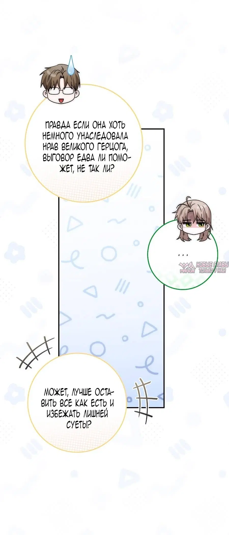 Page 63.000