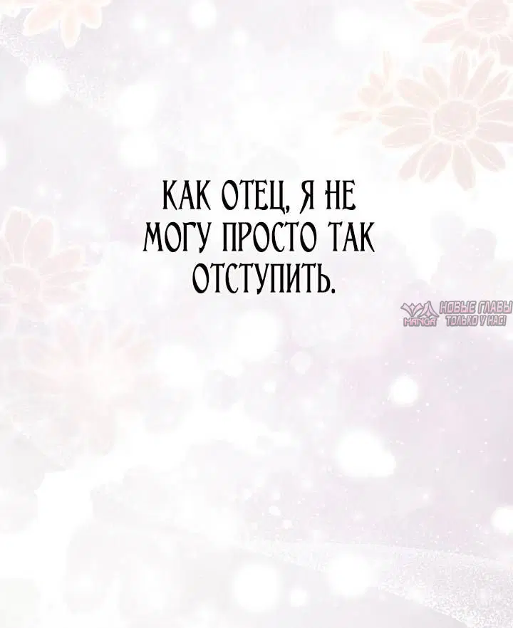 Page 74.000