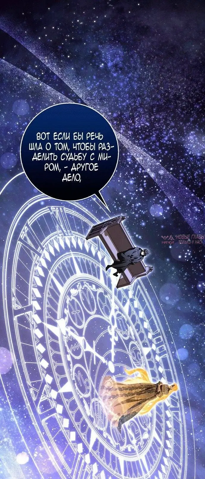 Page 76.000