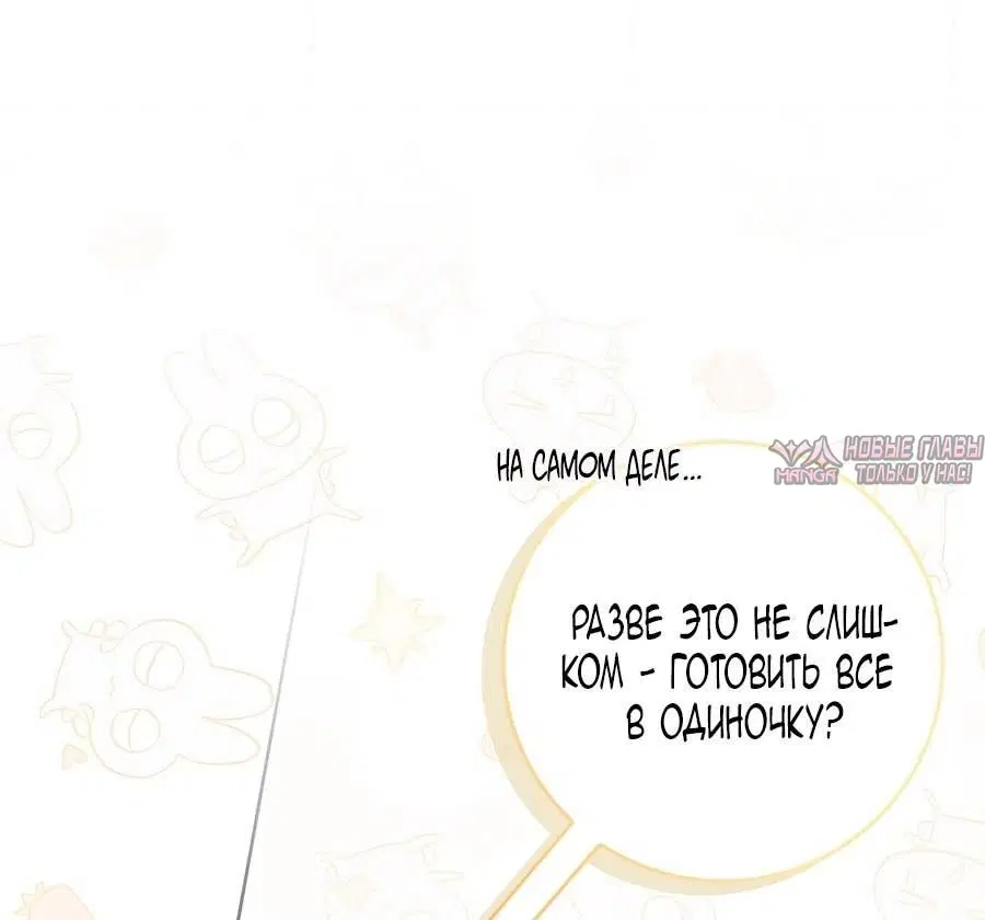 Page 76.000