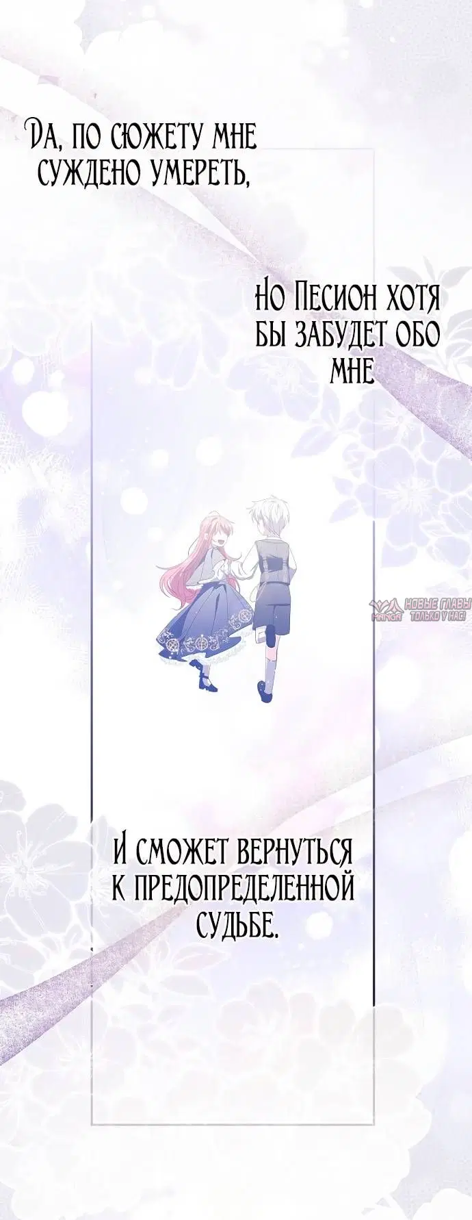 Page 72.000