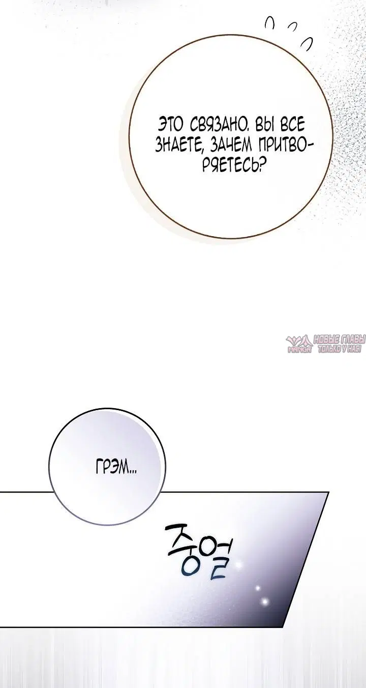 Page 72.000
