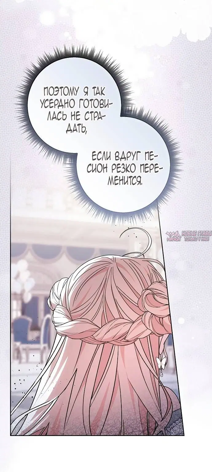 Page 73.000