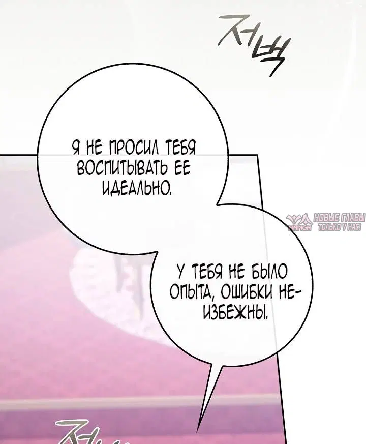 Page 84.000