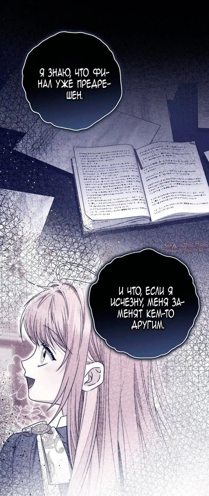 Page 85.000