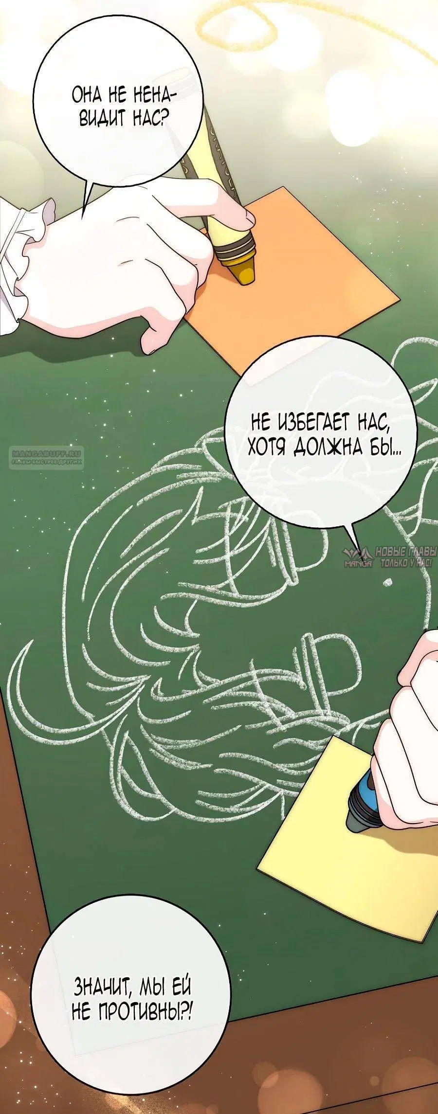 Page 86.000