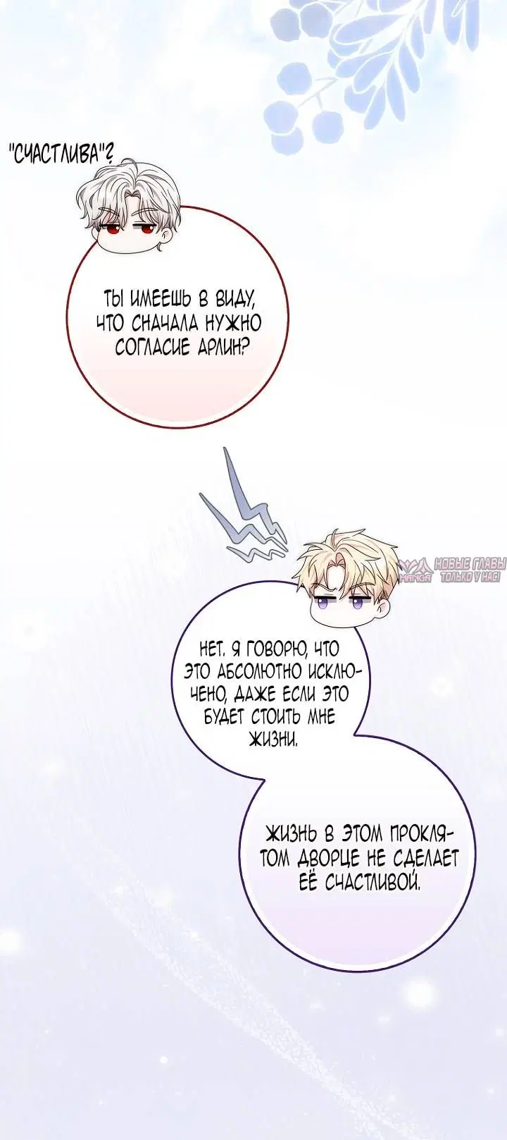 Page 86.000
