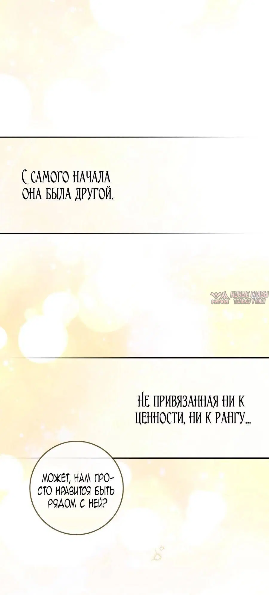 Page 88.000