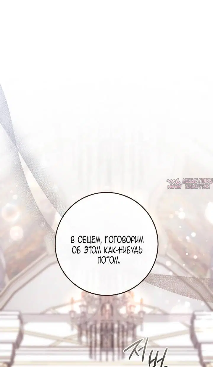Page 88.000