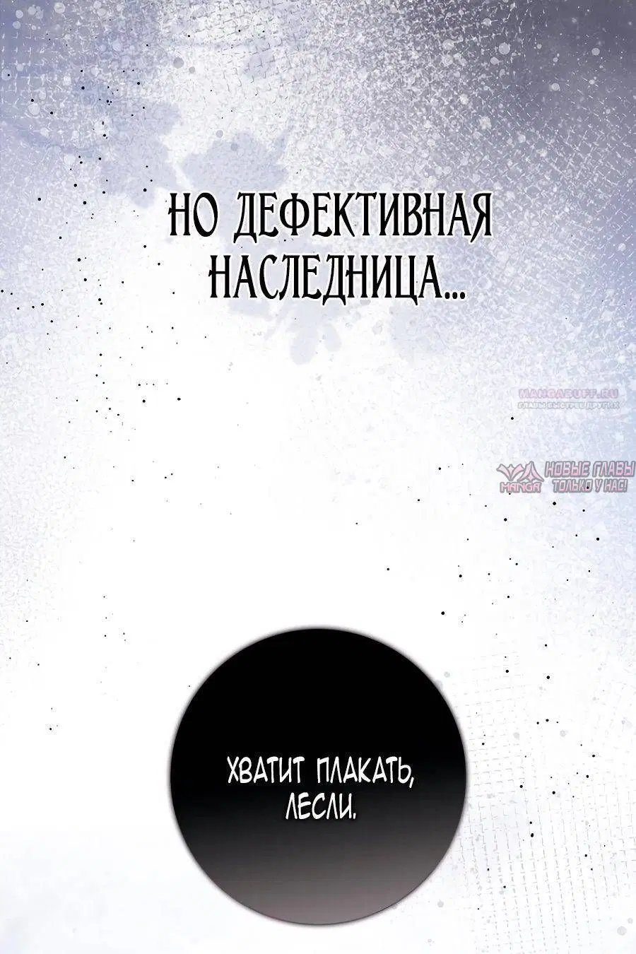 Page 98.000