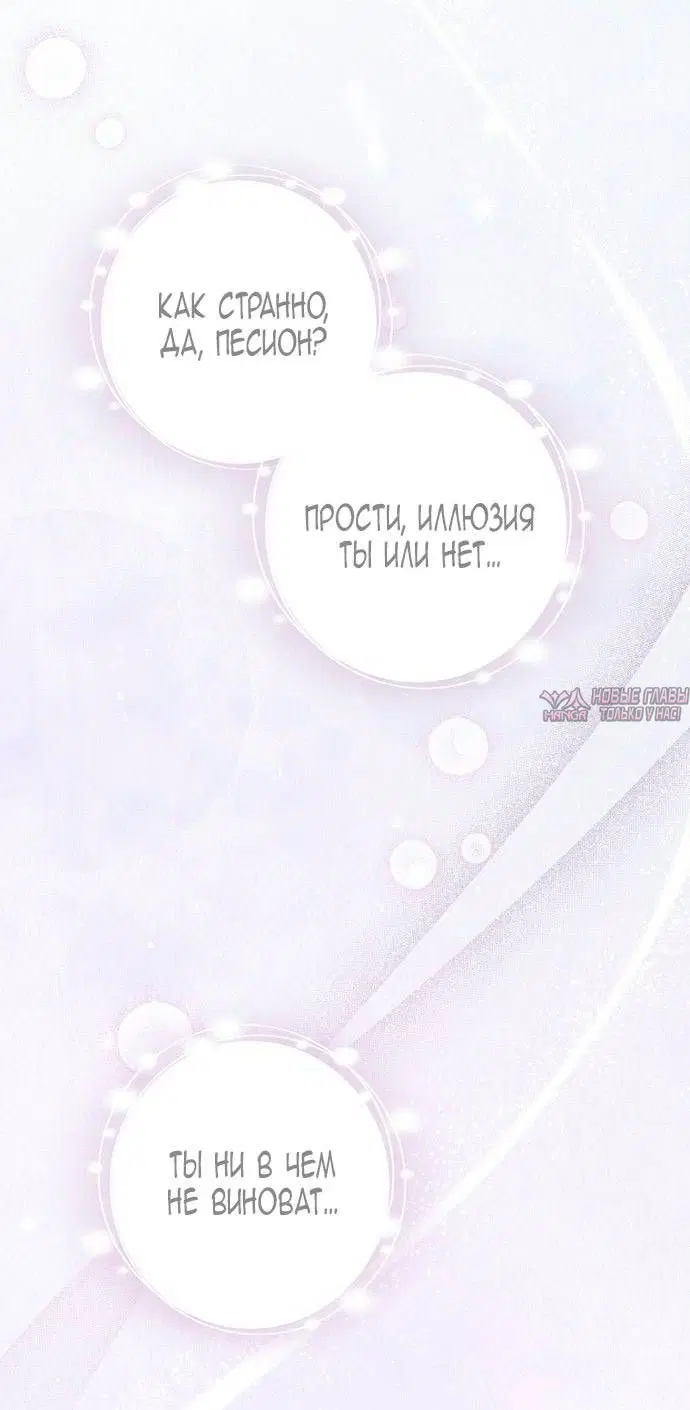 Page 90.000