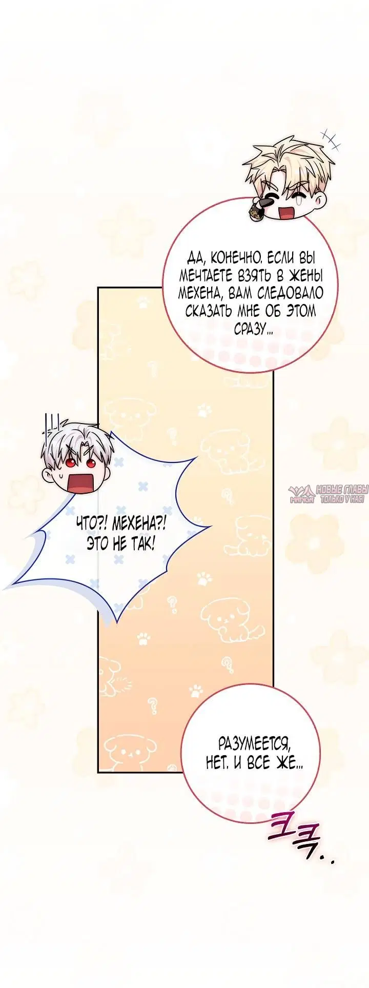Page 92.000