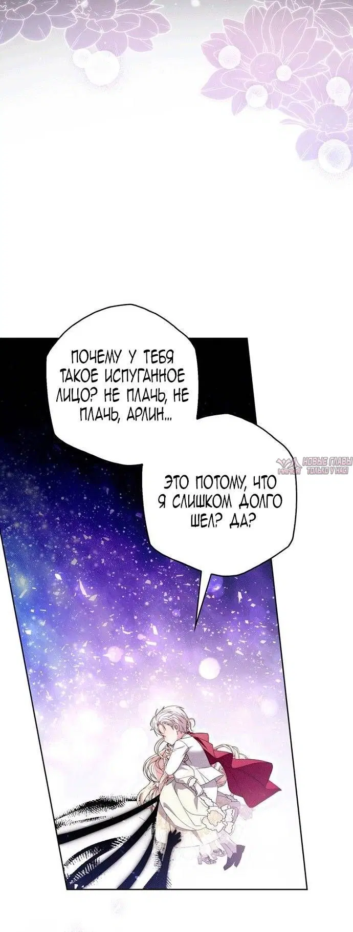 Page 93.000