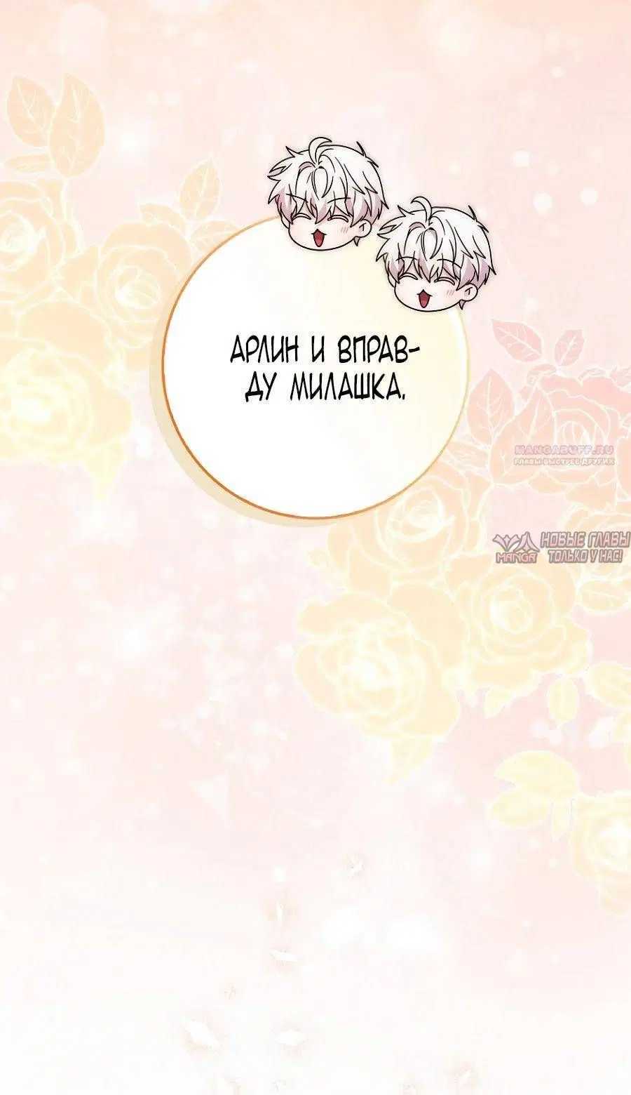 Page 102.000