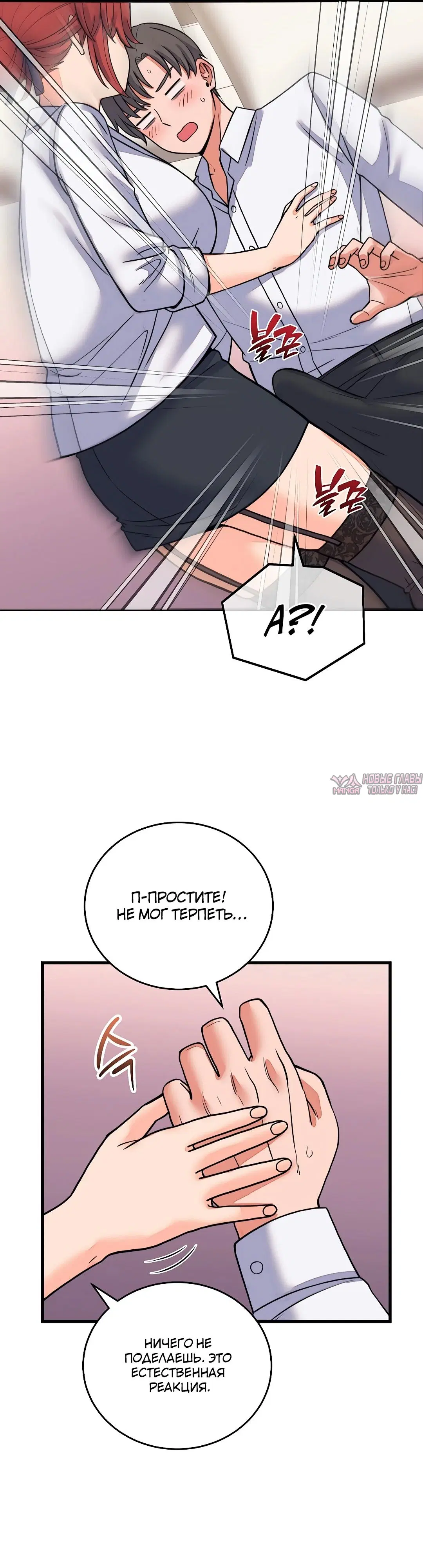 Page 48.000000000