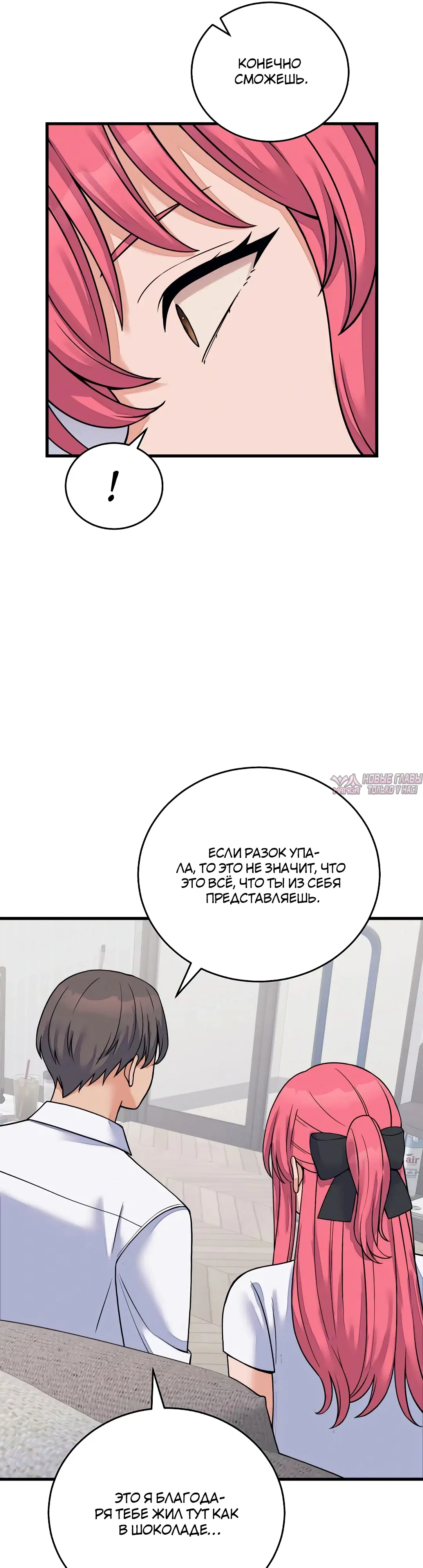 Page 7.000