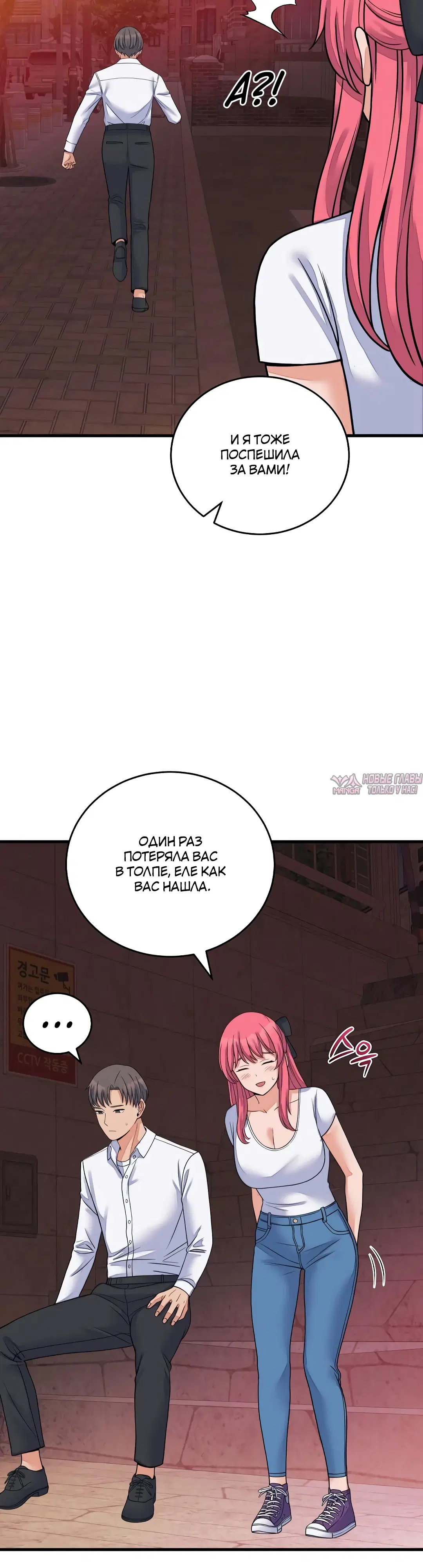 Page 23.000