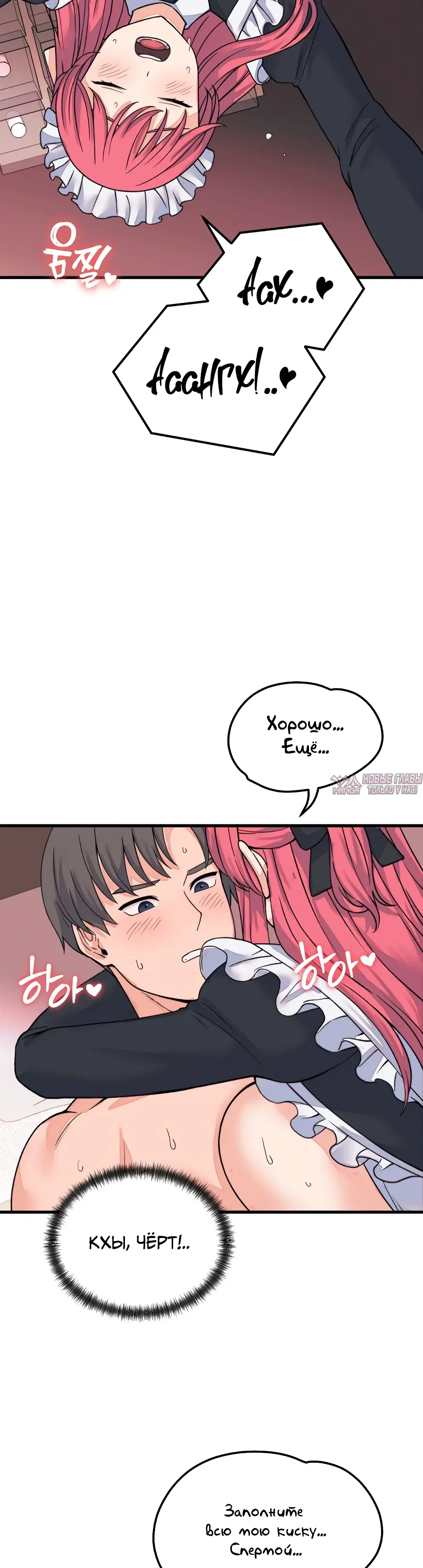Page 32.000