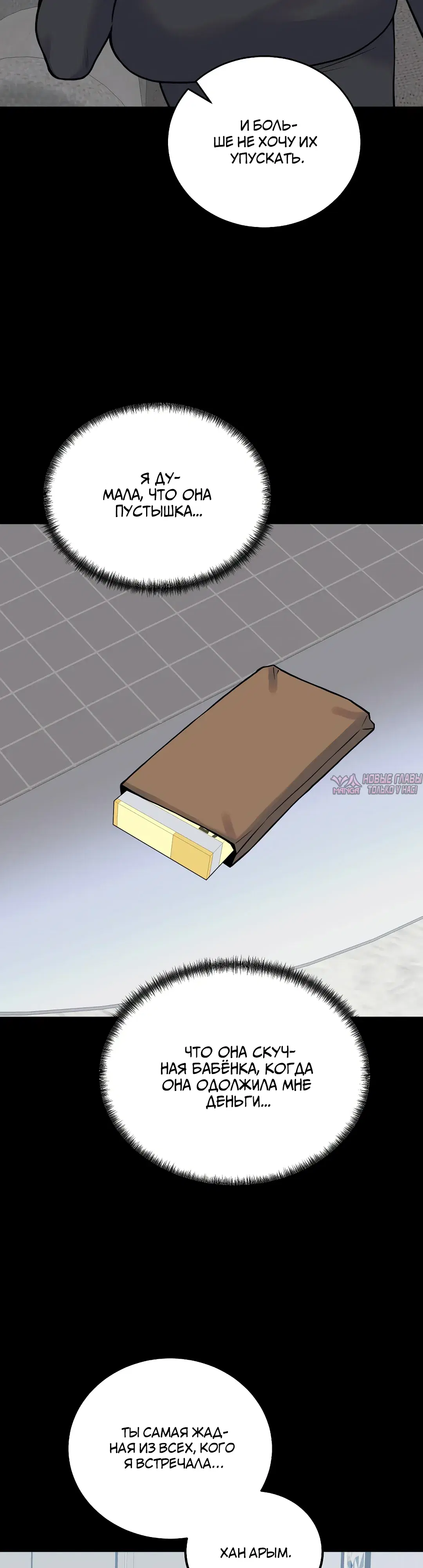 Page 34.000000000