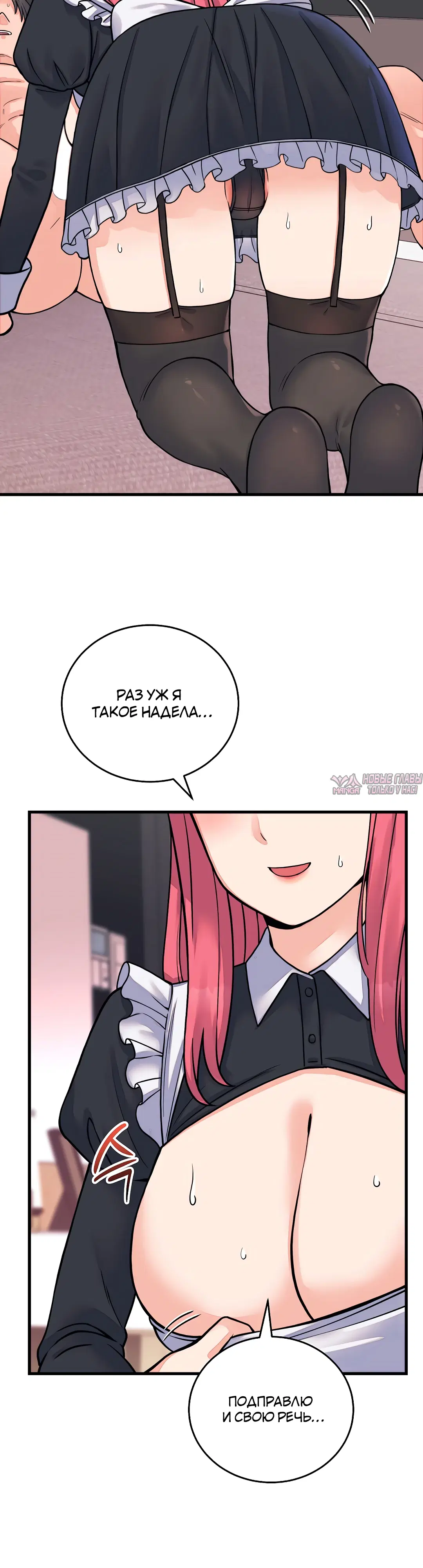Page 38.000000000