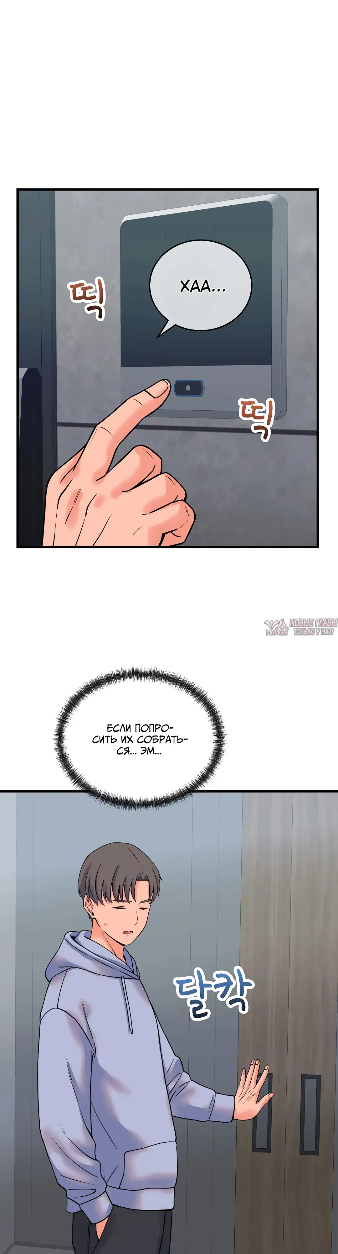 Page 38.000000000
