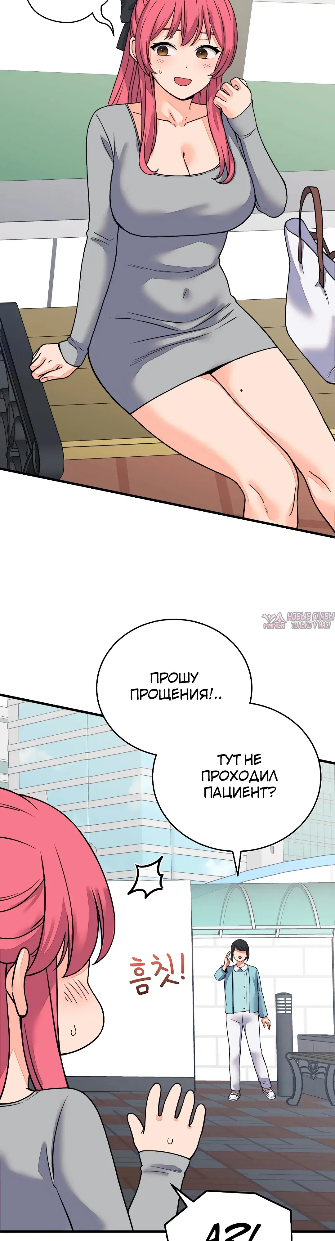 Page 38.000000000