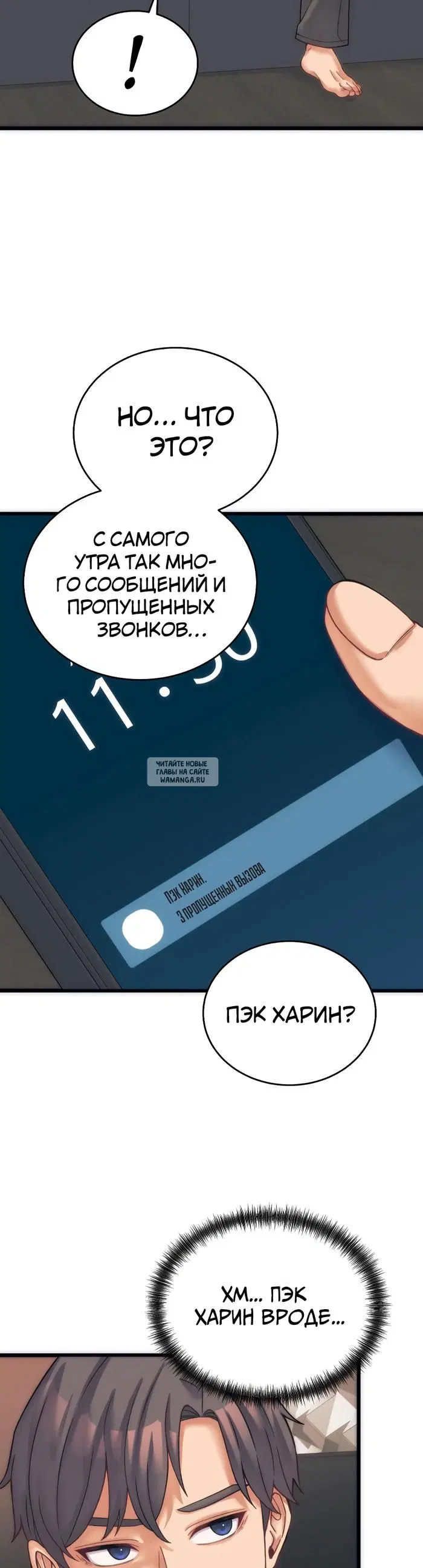 Page 15.000