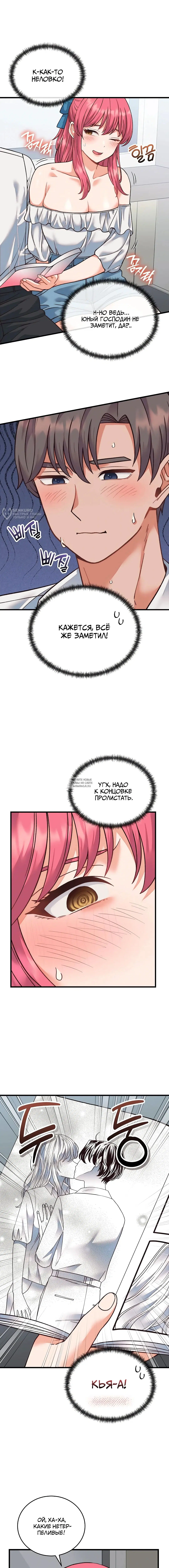 Page 15.000