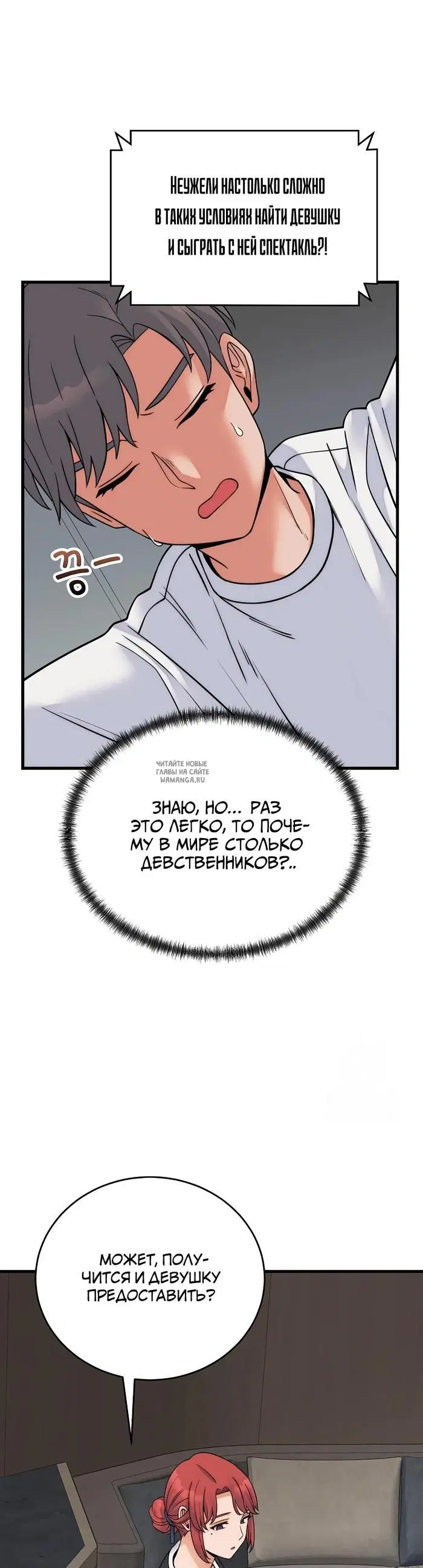 Page 16.000