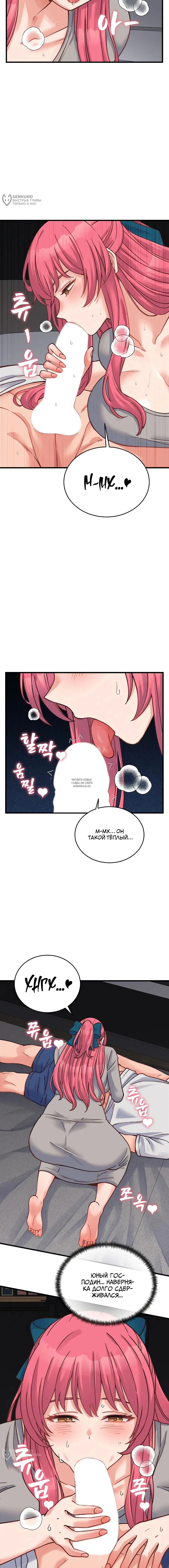 Page 16.000