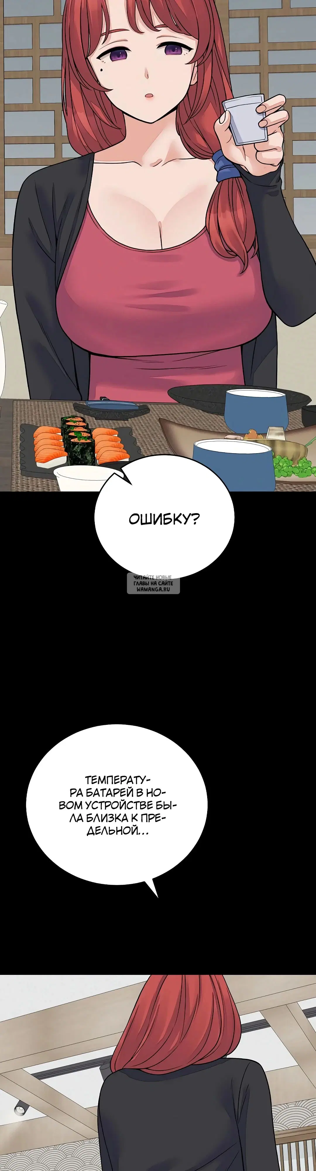 Page 16.000