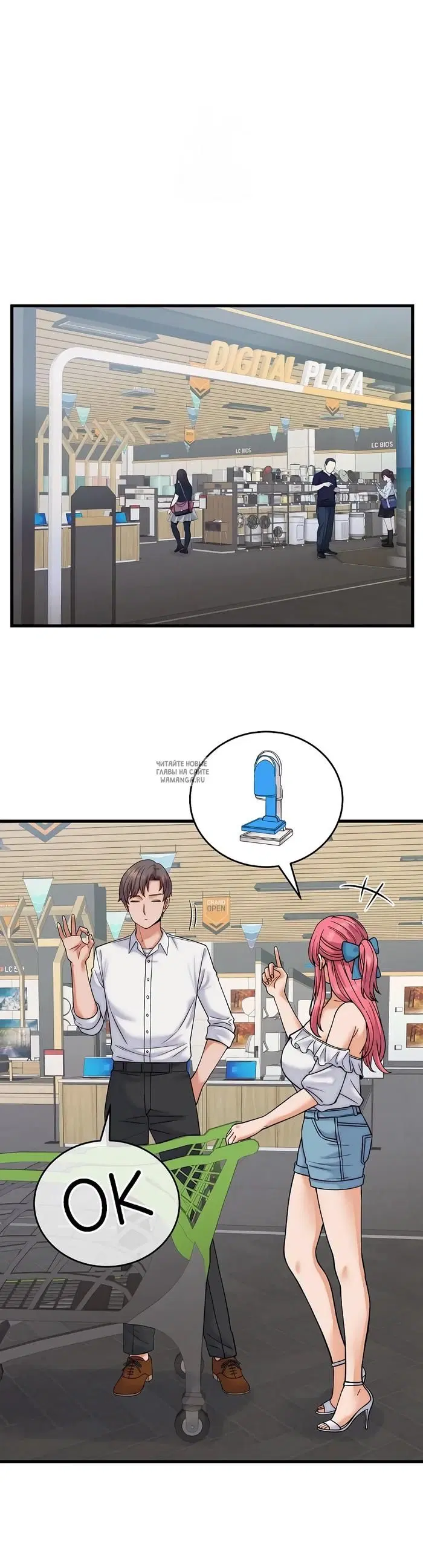 Page 17.000