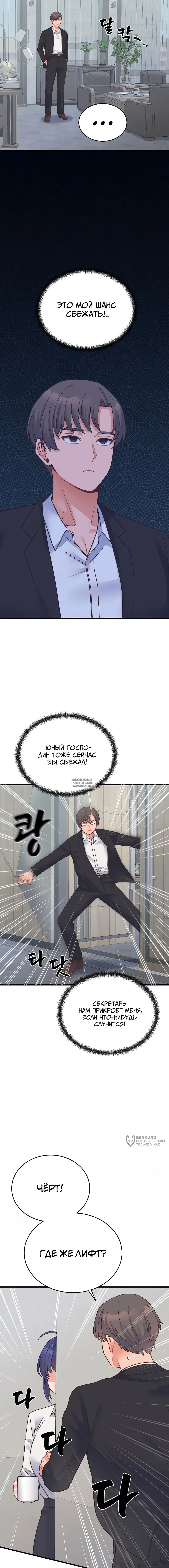 Page 17.000