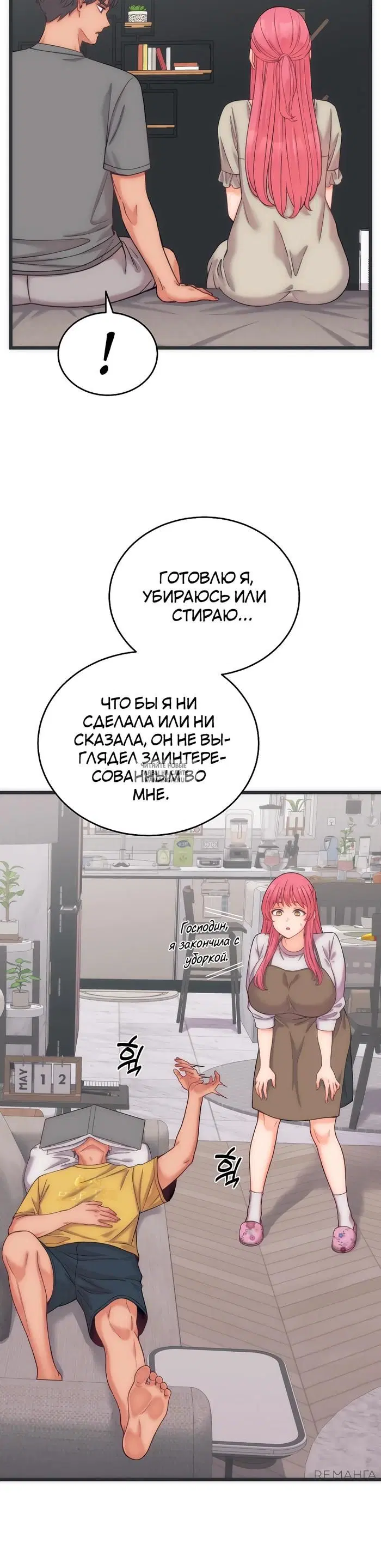 Page 18.000