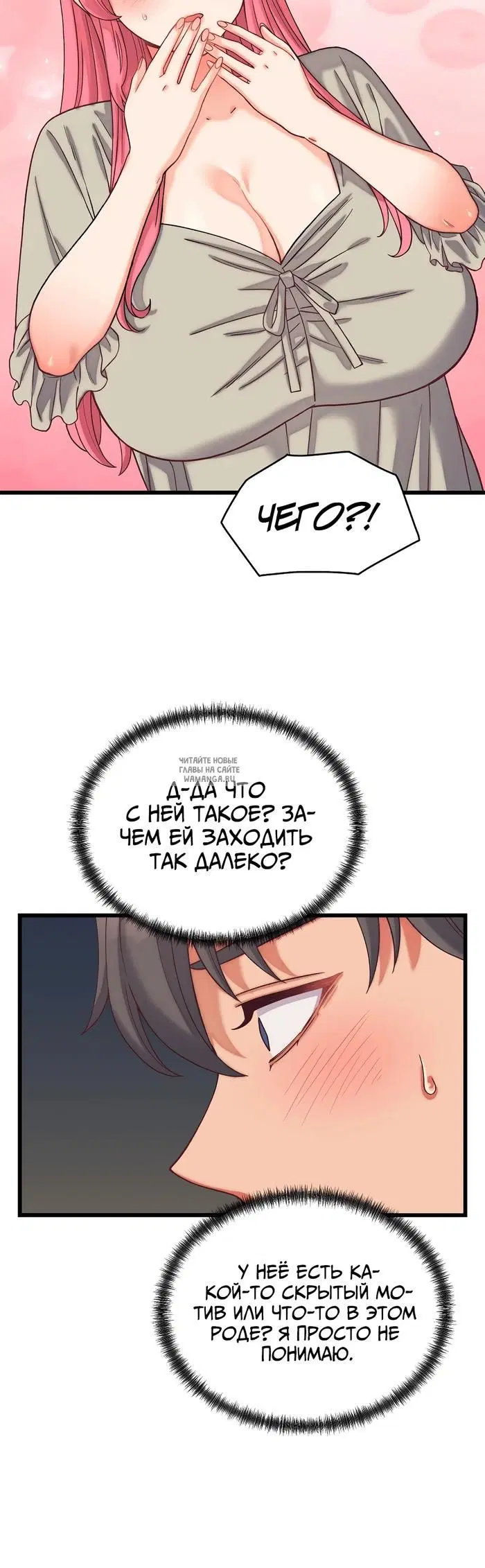 Page 18.000
