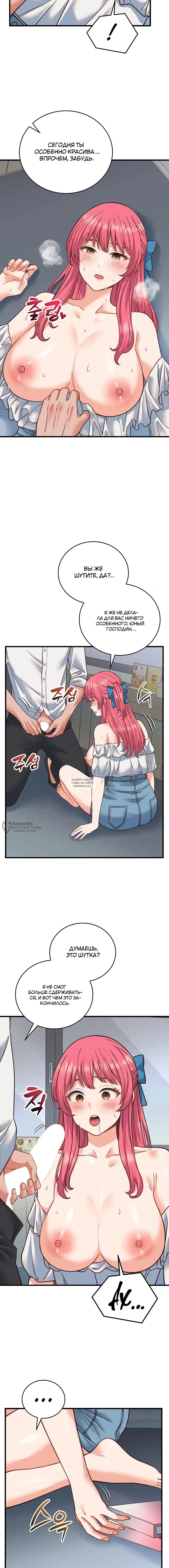 Page 18.000
