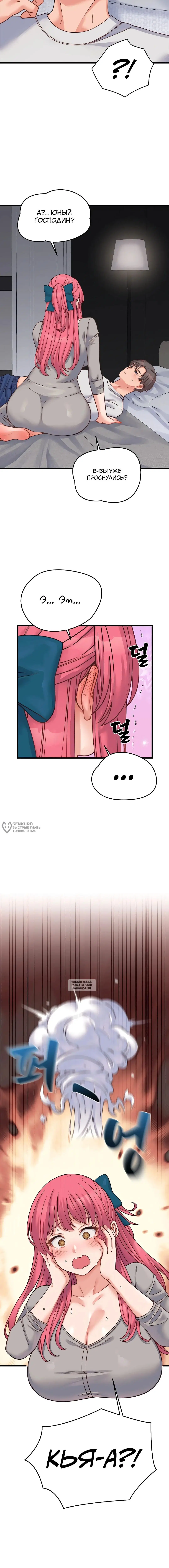 Page 18.000