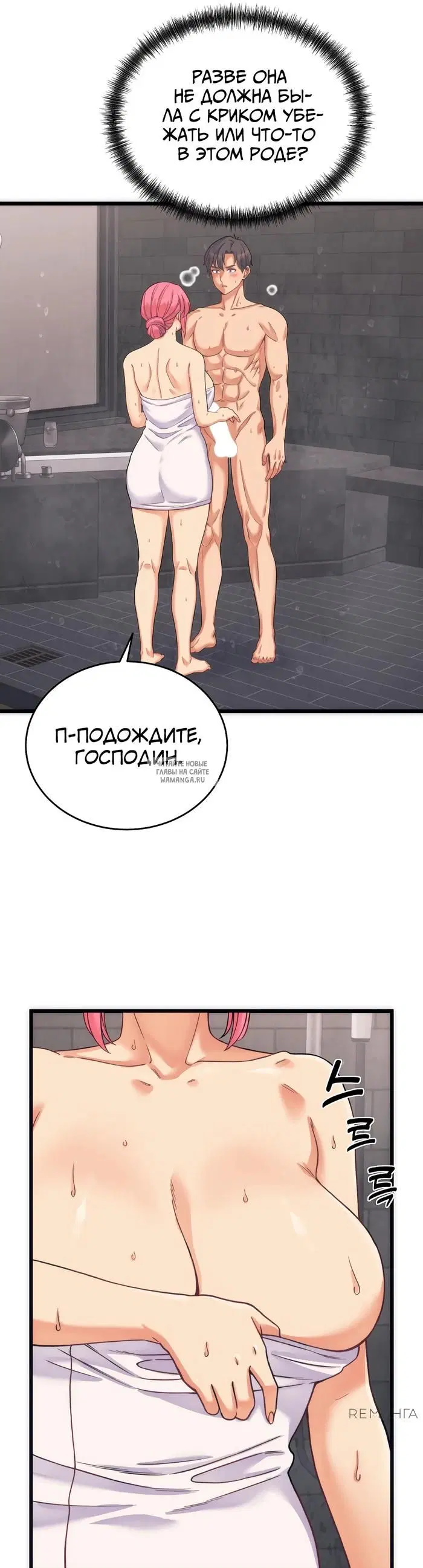 Page 19.000