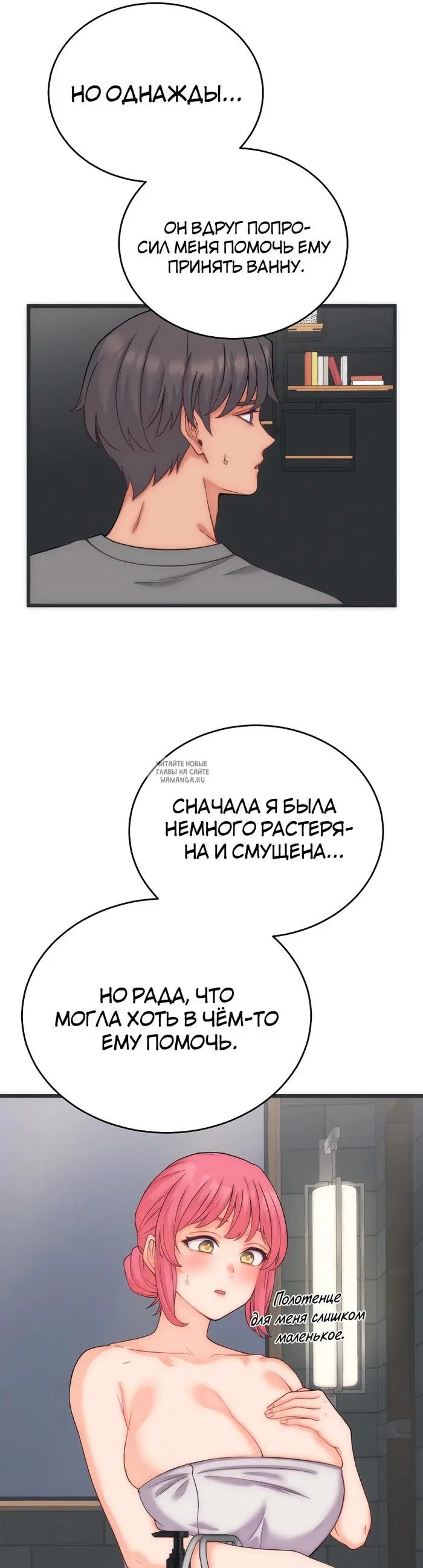 Page 19.000