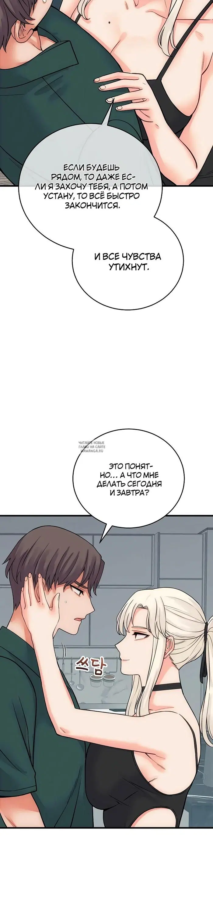 Page 19.000