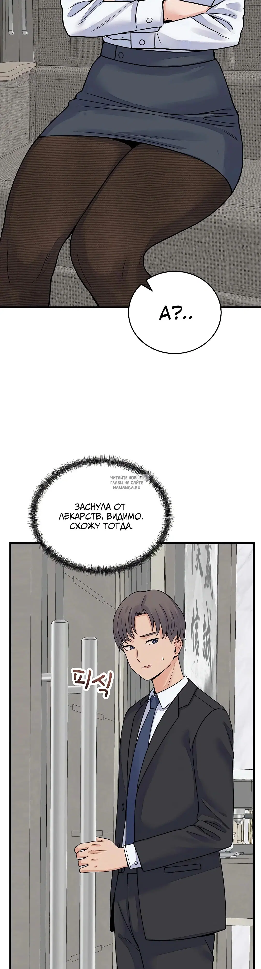 Page 10.000
