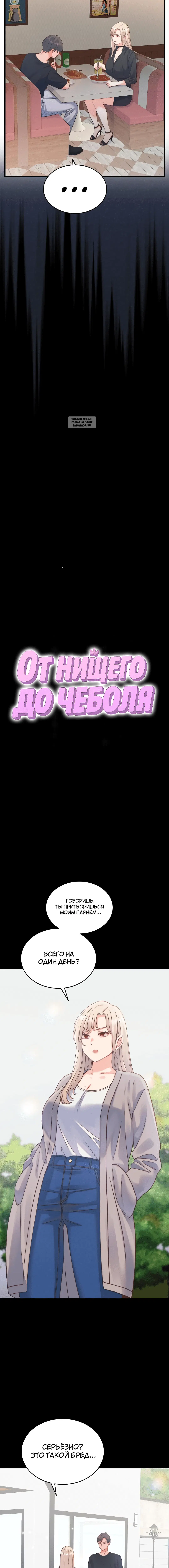 Page 1.001