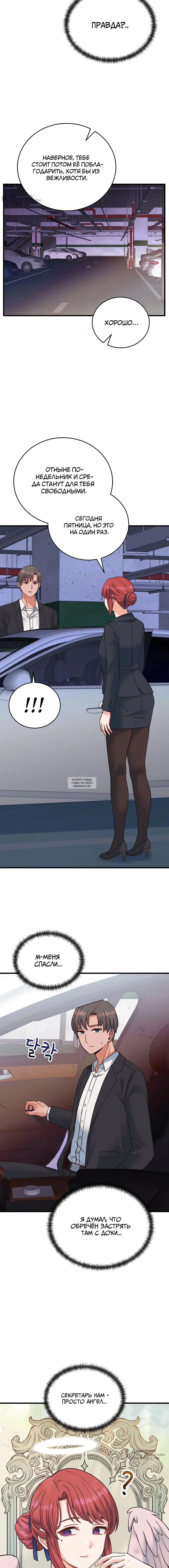 Page 12.000