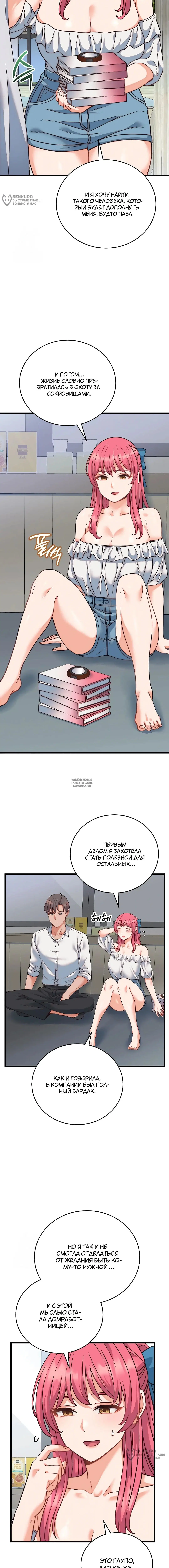 Page 12.000